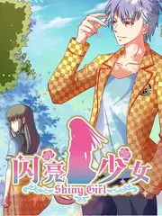 恐怖综艺胆小鬼挑战夜海报