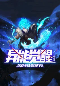 恐怖动画纸人冢海报