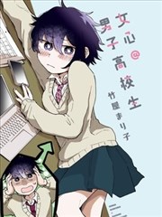 恐怖漫画改编蛹海报